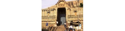 நாமக்கல்